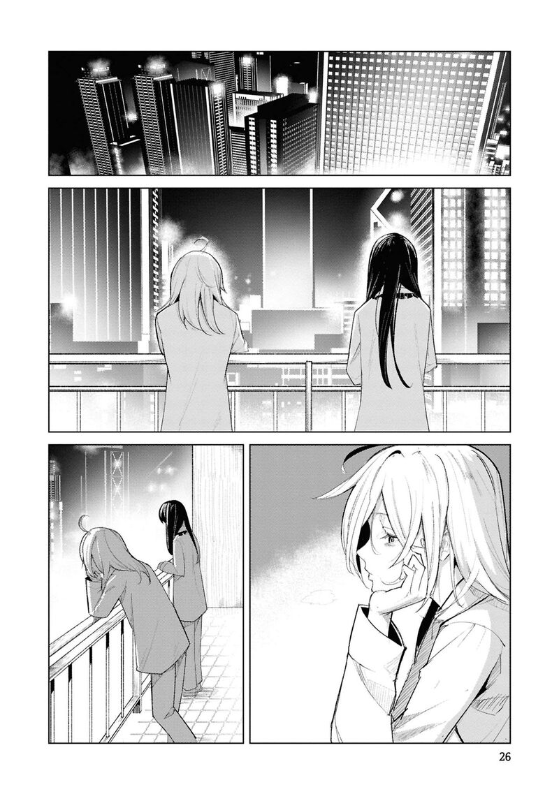 Futsuu To Bakemono Chapter 22 Page 3