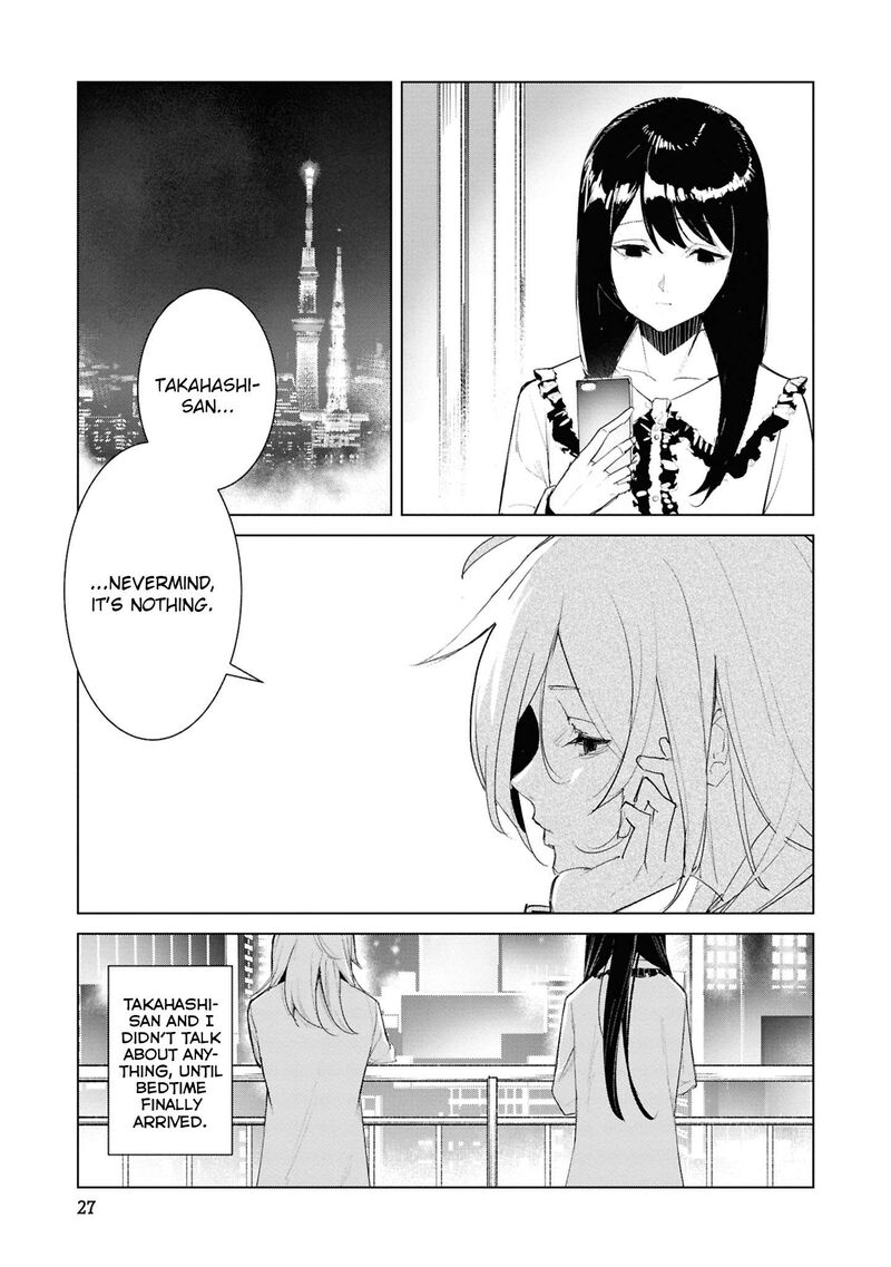 Futsuu To Bakemono Chapter 22 Page 4