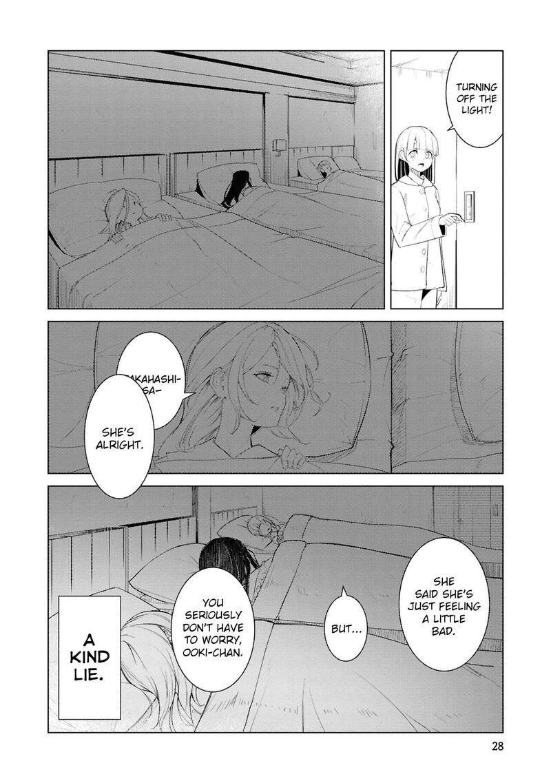 Futsuu To Bakemono Chapter 22 Page 5