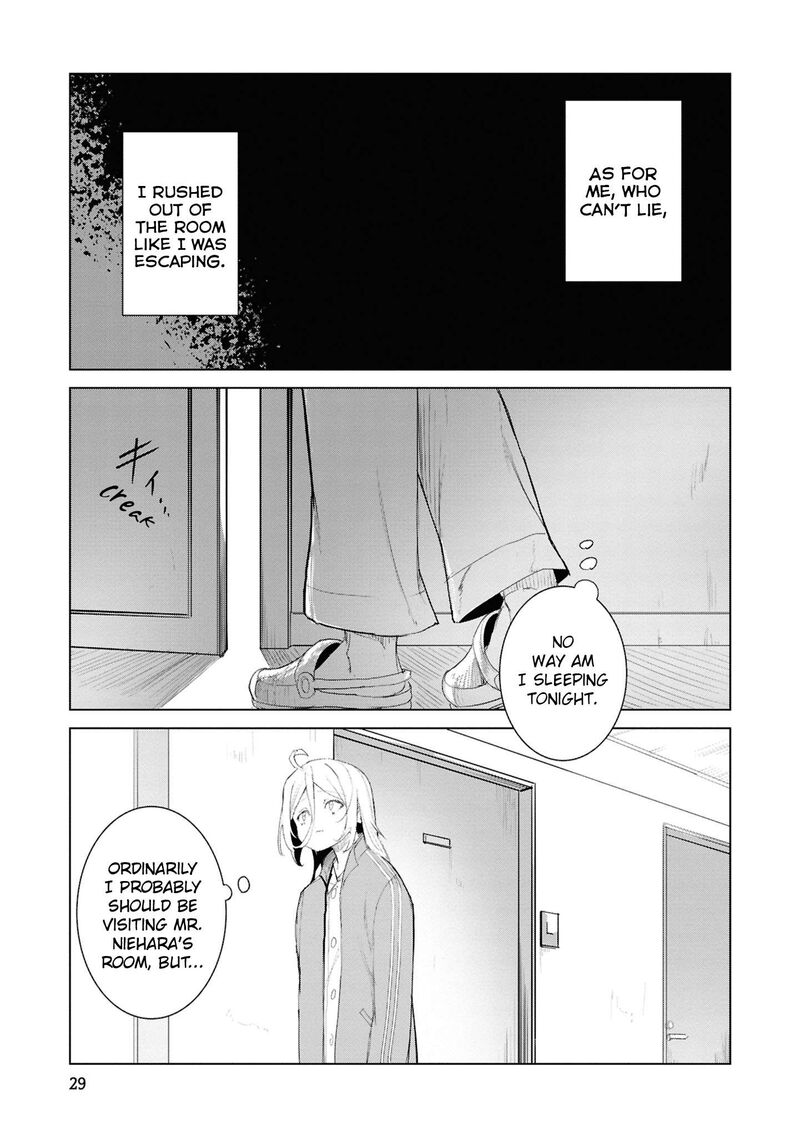 Futsuu To Bakemono Chapter 22 Page 6