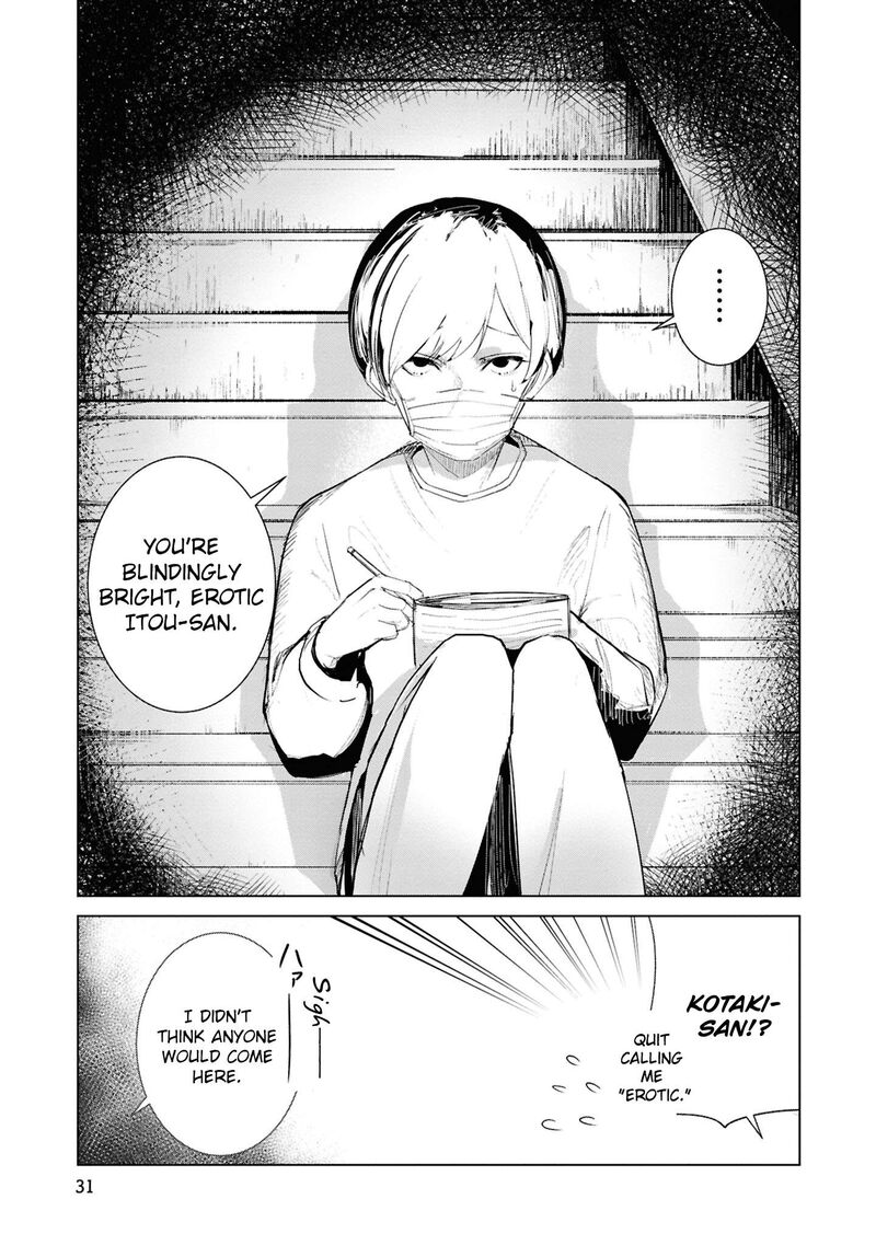 Futsuu To Bakemono Chapter 22 Page 8