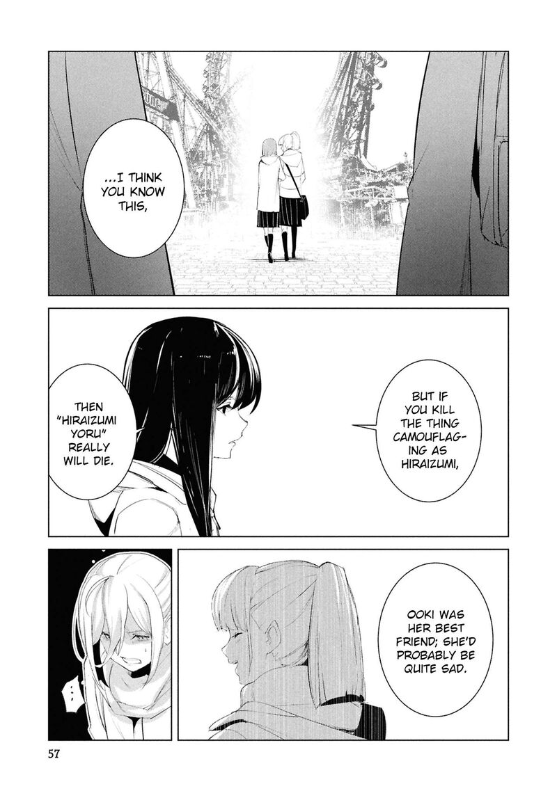 Futsuu To Bakemono Chapter 23 Page 12