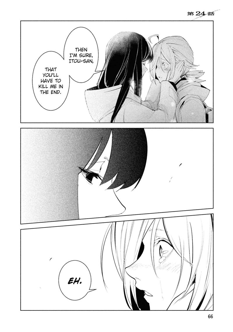 Futsuu To Bakemono Chapter 24 Page 1