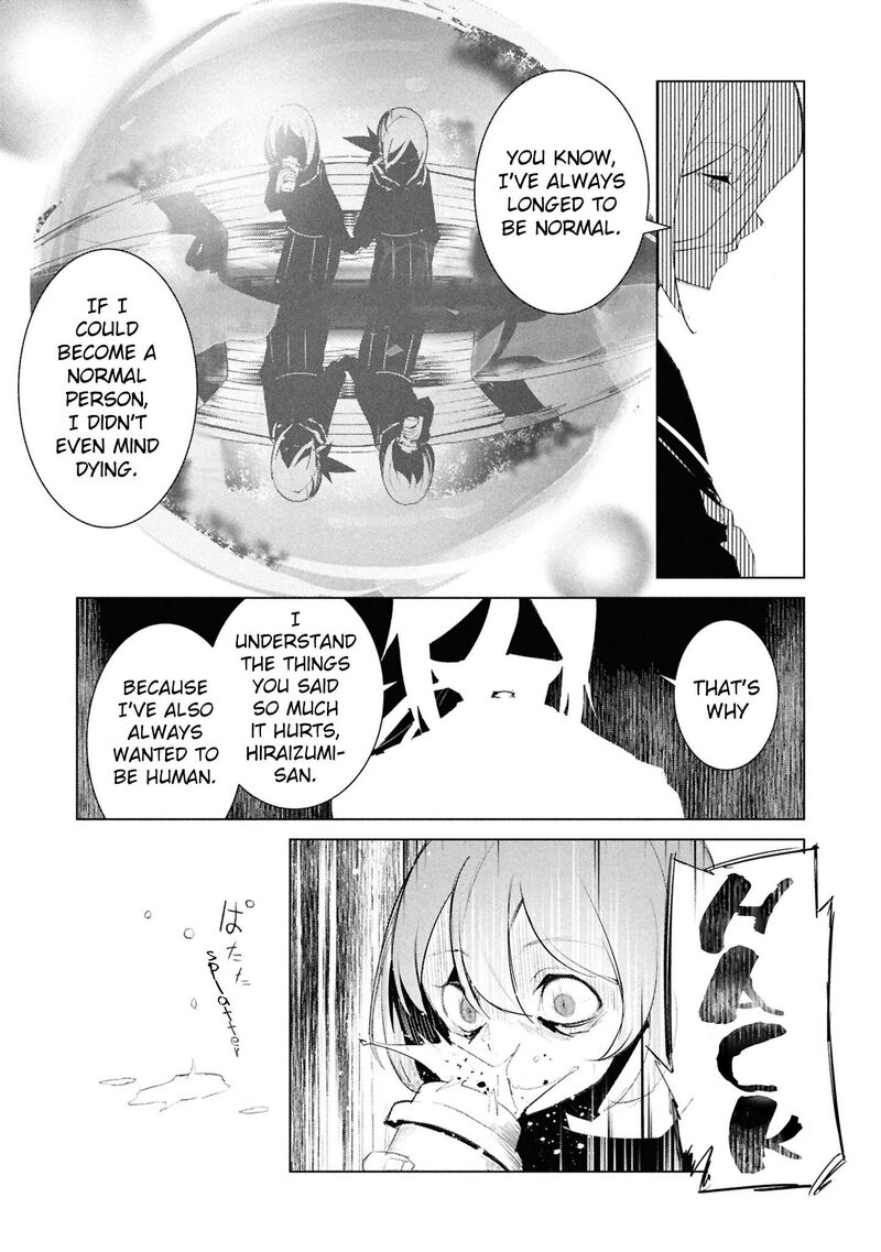 Futsuu To Bakemono Chapter 24 Page 12