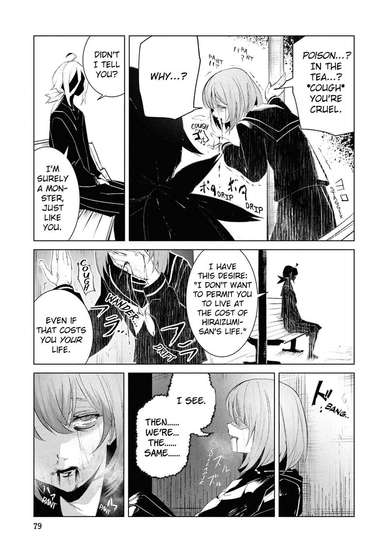 Futsuu To Bakemono Chapter 24 Page 14