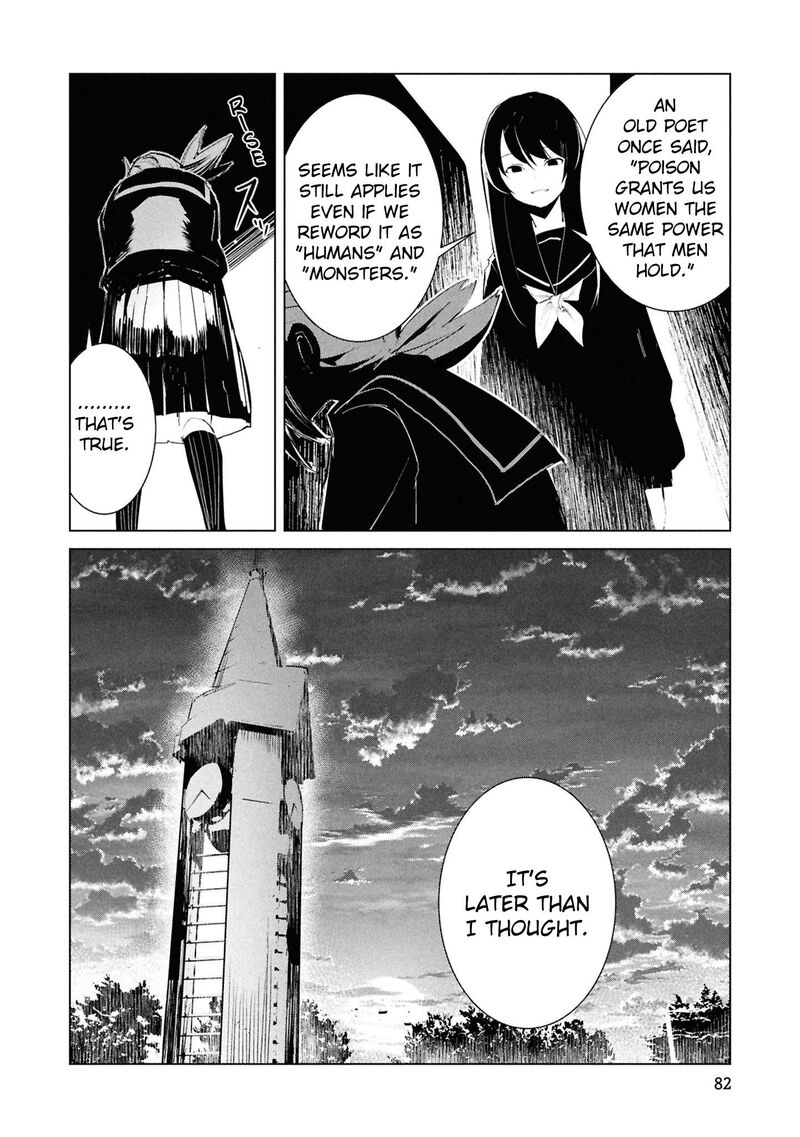 Futsuu To Bakemono Chapter 24 Page 17