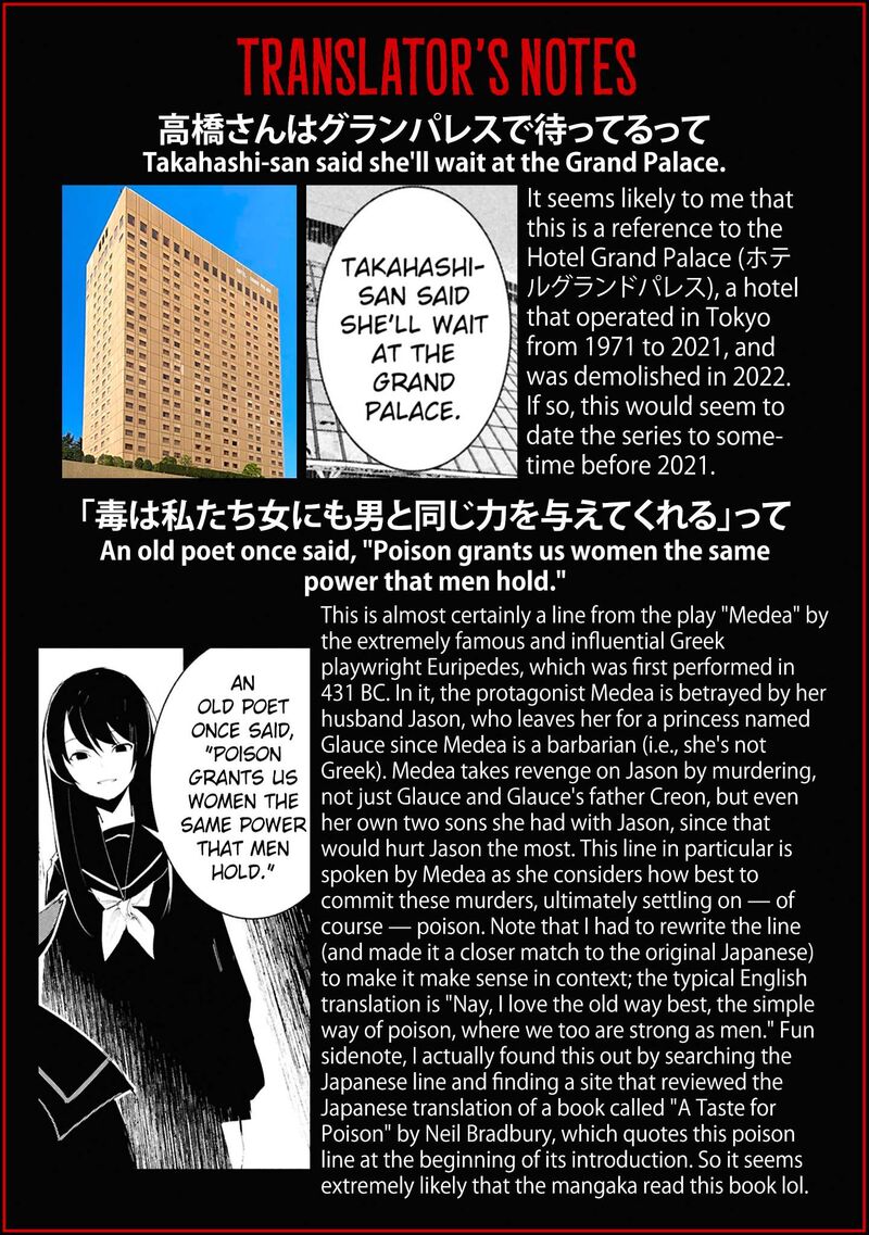 Futsuu To Bakemono Chapter 24 Page 20
