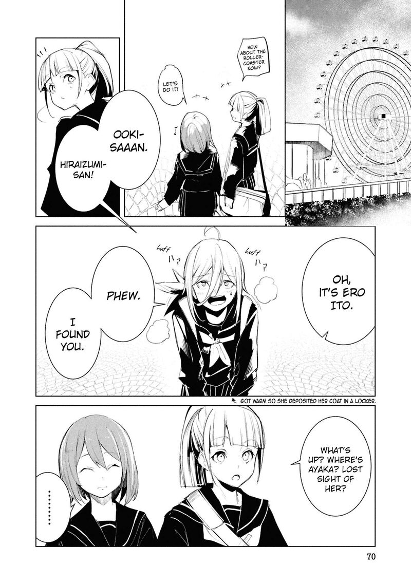 Futsuu To Bakemono Chapter 24 Page 5