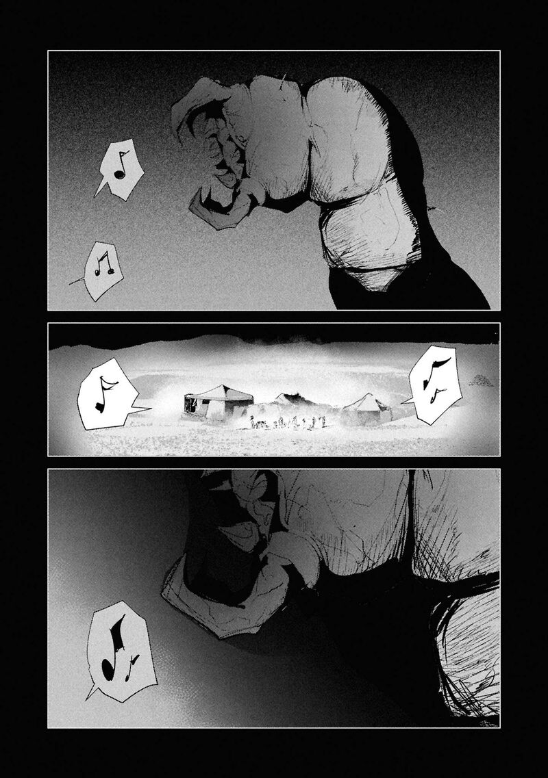 Futsuu To Bakemono Chapter 25 Page 13