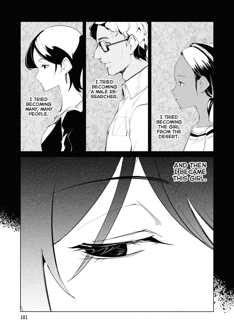 Futsuu To Bakemono Chapter 25 Page 16