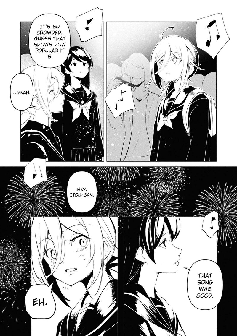 Futsuu To Bakemono Chapter 25 Page 17
