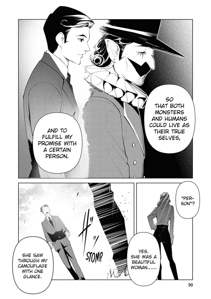 Futsuu To Bakemono Chapter 25 Page 5