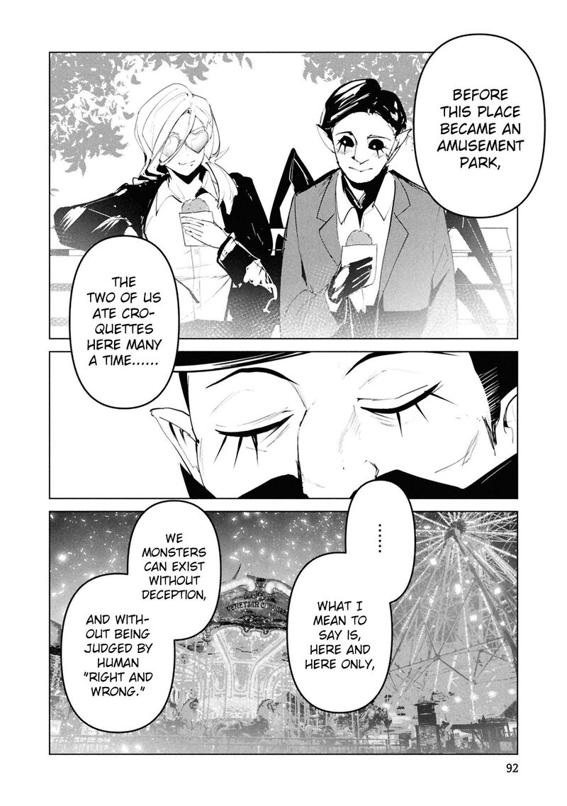 Futsuu To Bakemono Chapter 25 Page 7