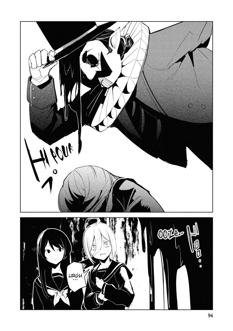 Futsuu To Bakemono Chapter 25 Page 9
