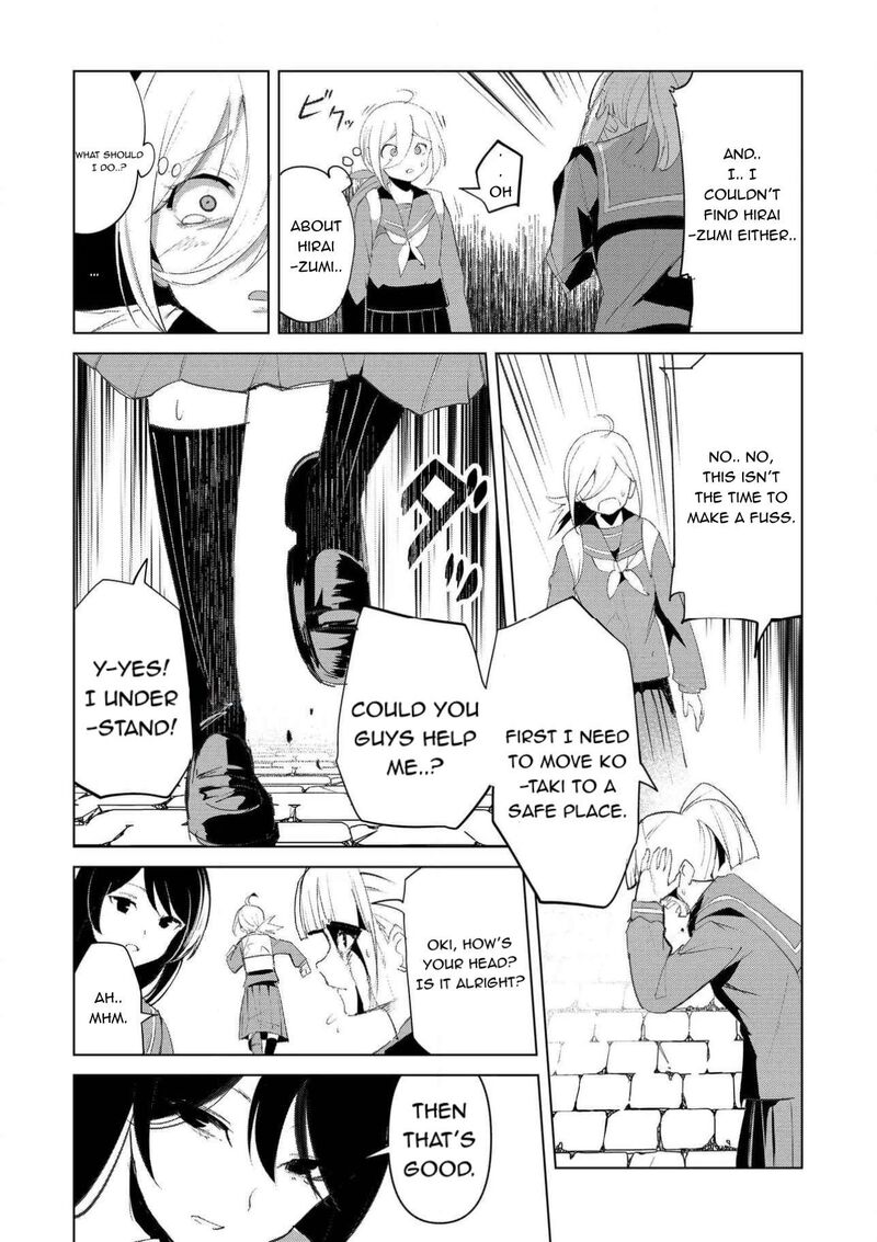 Futsuu To Bakemono Chapter 26 Page 12