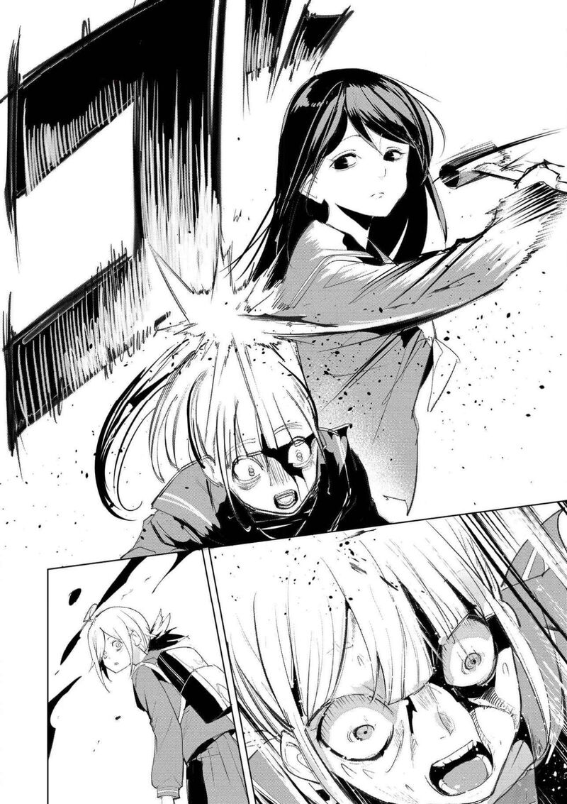 Futsuu To Bakemono Chapter 26 Page 13