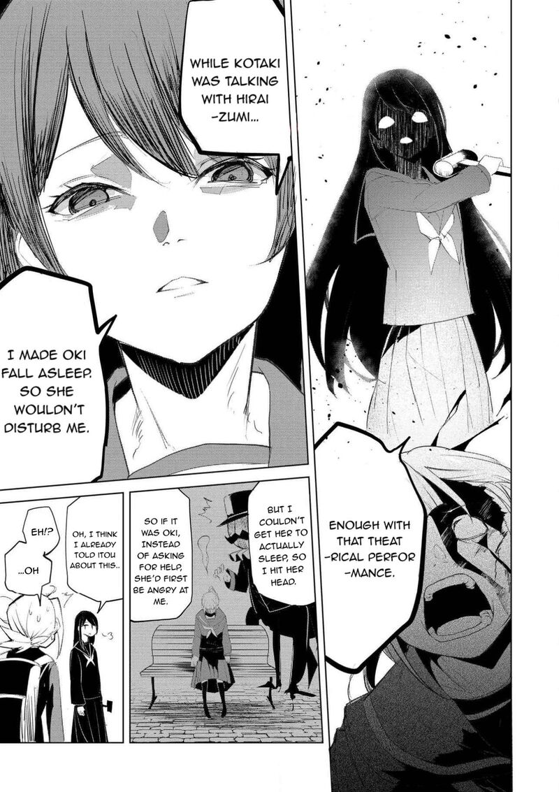 Futsuu To Bakemono Chapter 26 Page 14