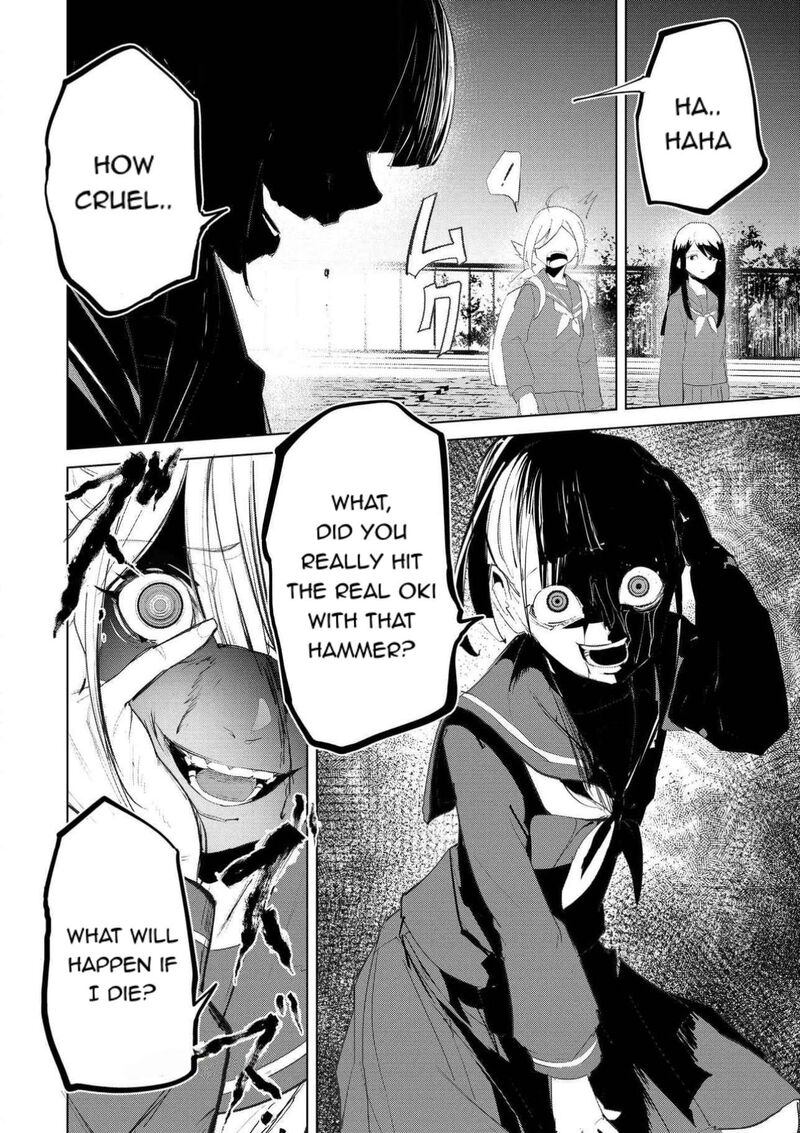 Futsuu To Bakemono Chapter 26 Page 15