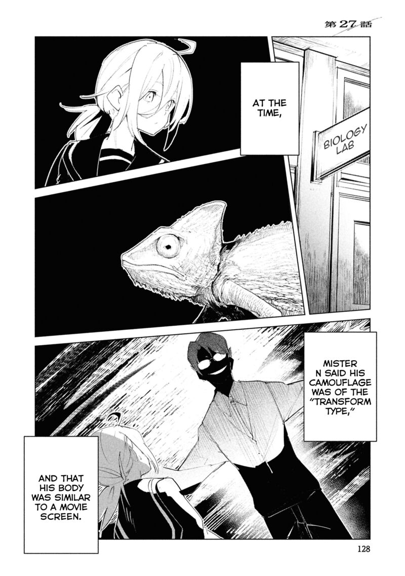 Futsuu To Bakemono Chapter 27 Page 1