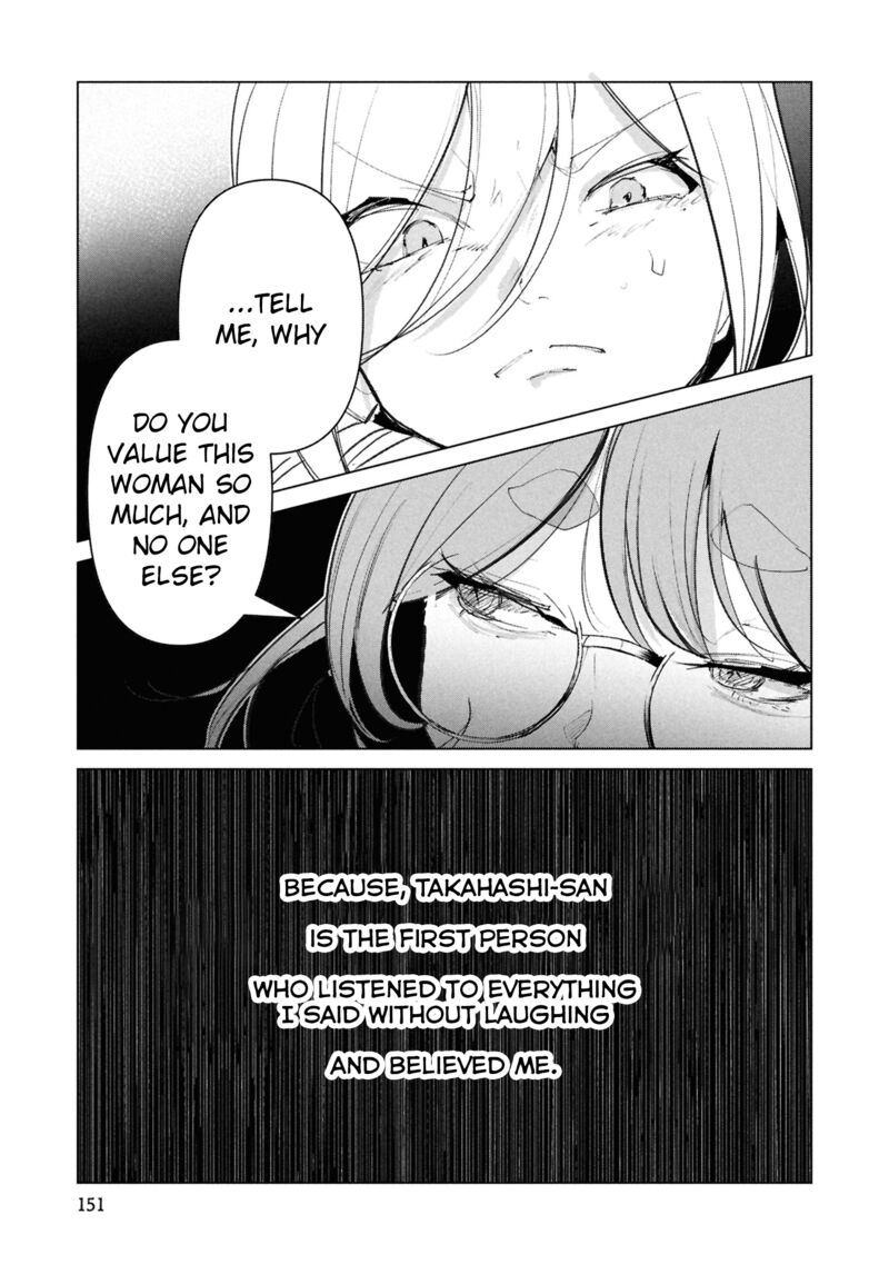 Futsuu To Bakemono Chapter 27 Page 24