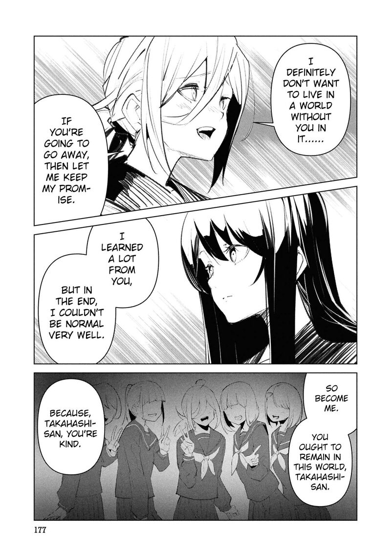 Futsuu To Bakemono Chapter 28 Page 18