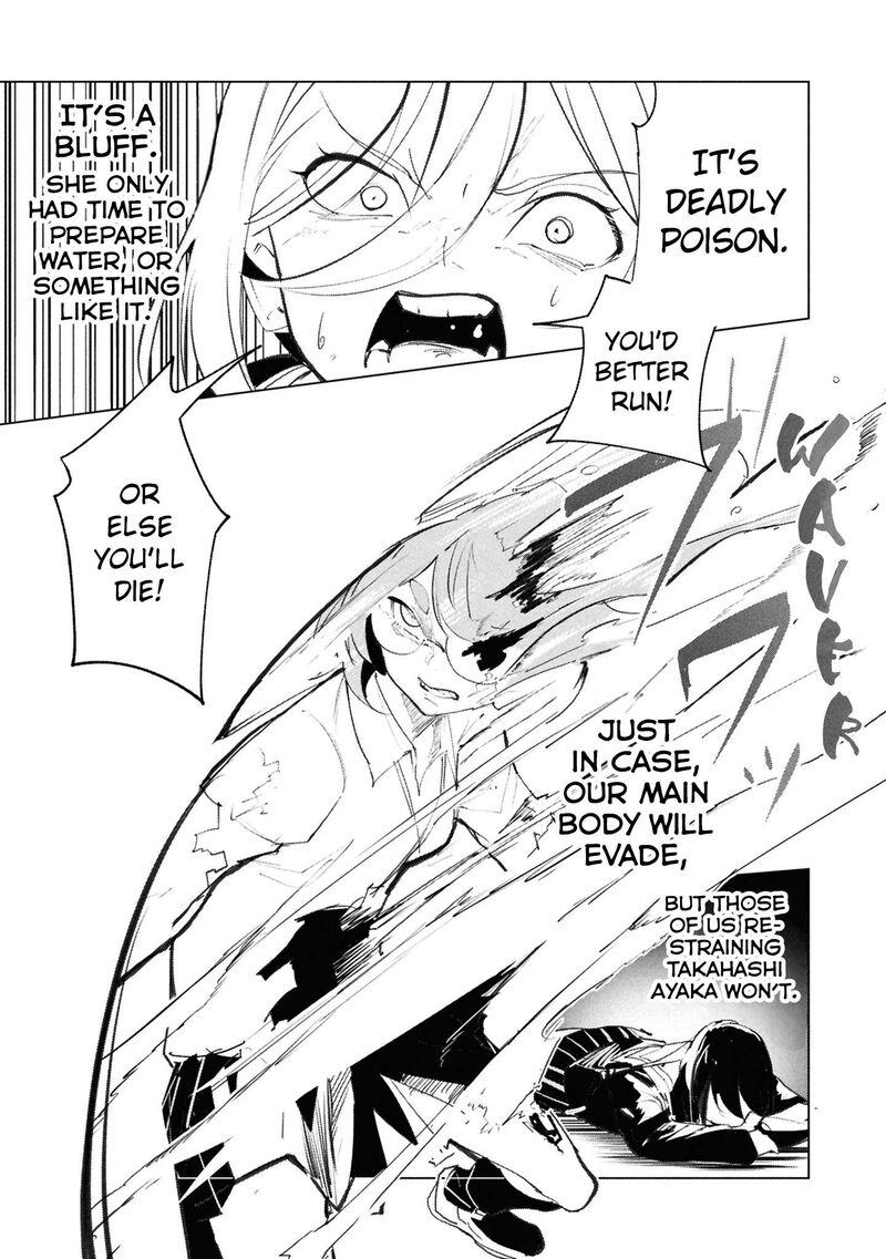 Futsuu To Bakemono Chapter 28 Page 4