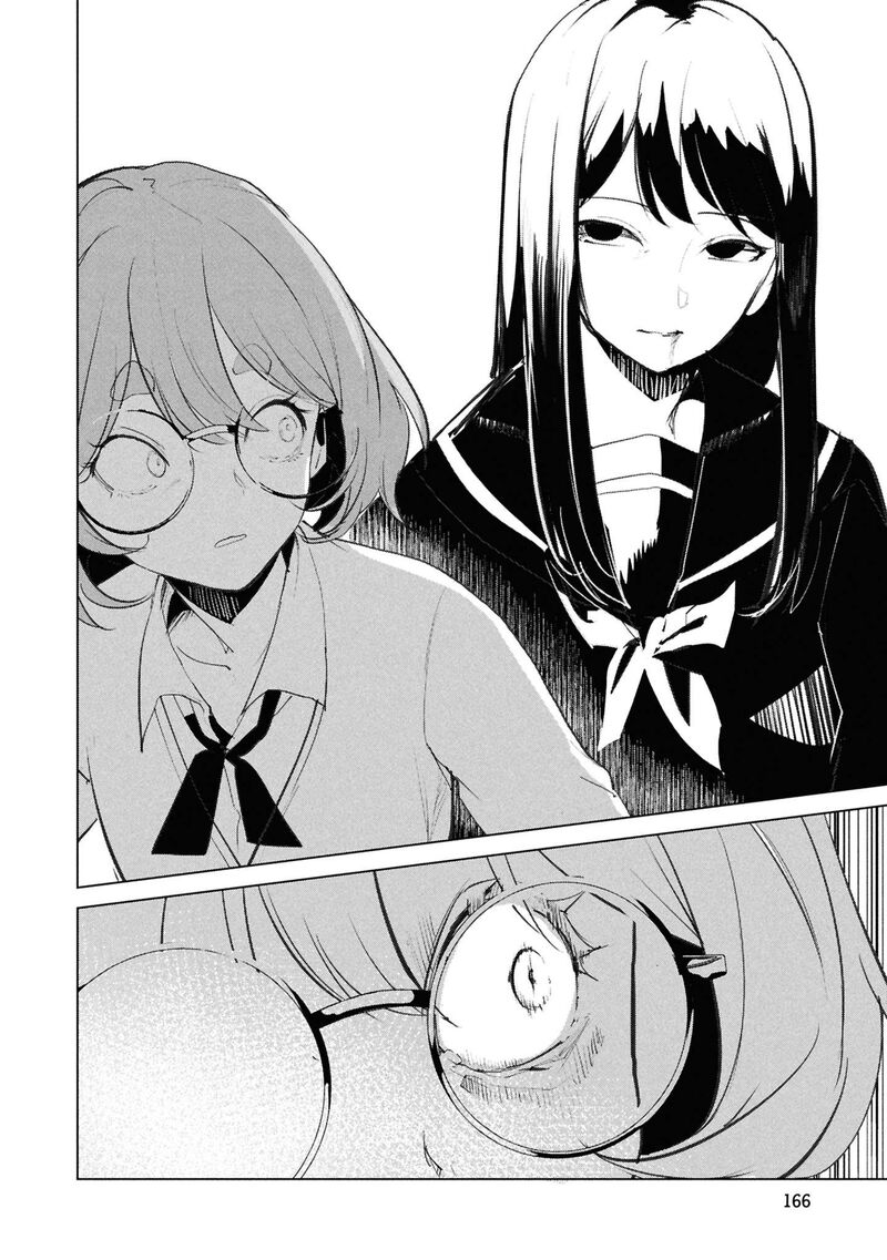 Futsuu To Bakemono Chapter 28 Page 7
