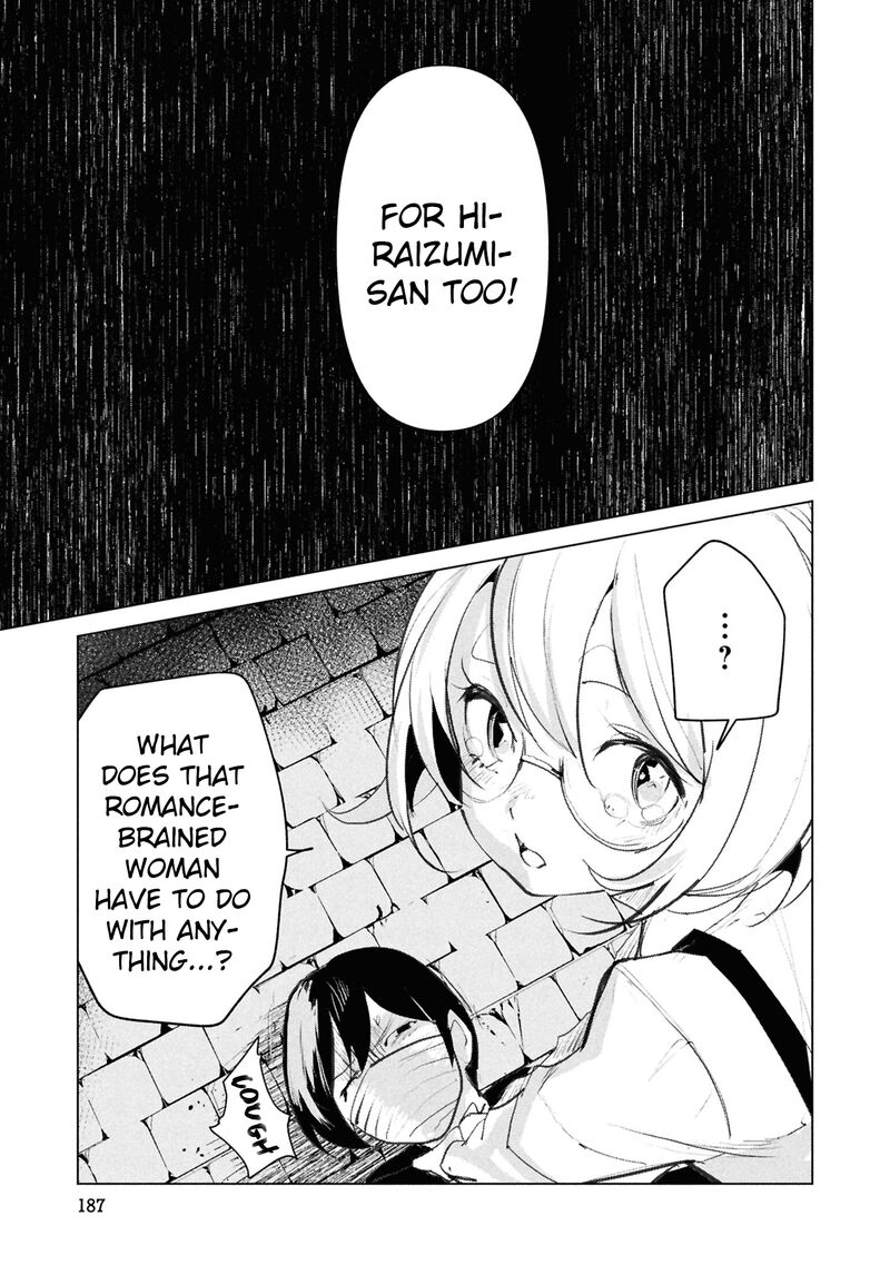 Futsuu To Bakemono Chapter 29 Page 6