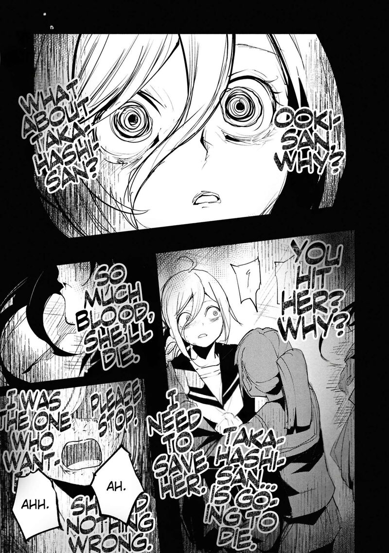 Futsuu To Bakemono Chapter 30 Page 11