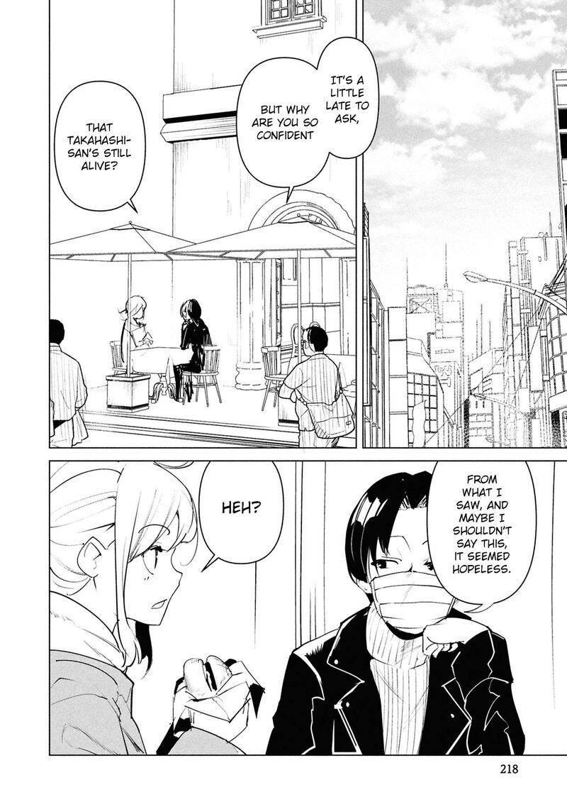 Futsuu To Bakemono Chapter 30 Page 14