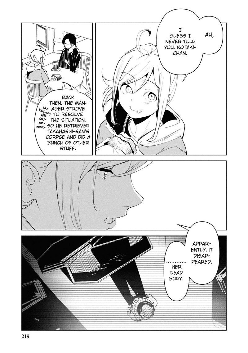 Futsuu To Bakemono Chapter 30 Page 15