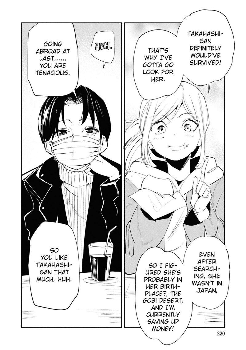 Futsuu To Bakemono Chapter 30 Page 16