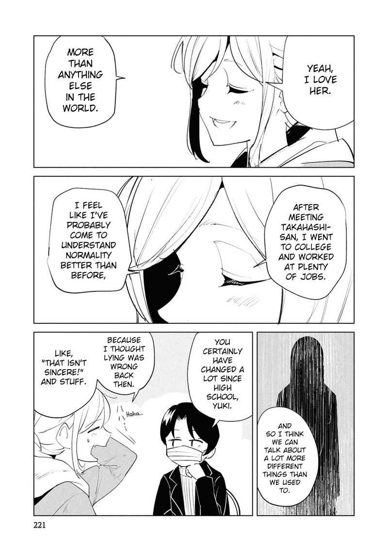 Futsuu To Bakemono Chapter 30 Page 17