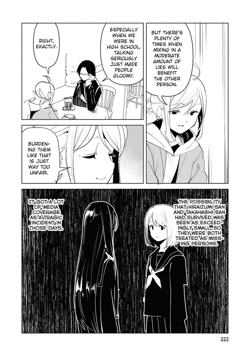 Futsuu To Bakemono Chapter 30 Page 18