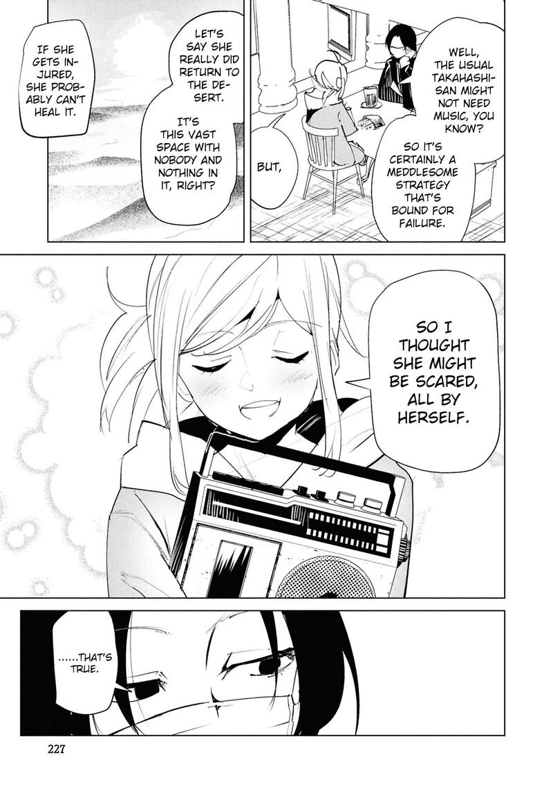 Futsuu To Bakemono Chapter 30 Page 23