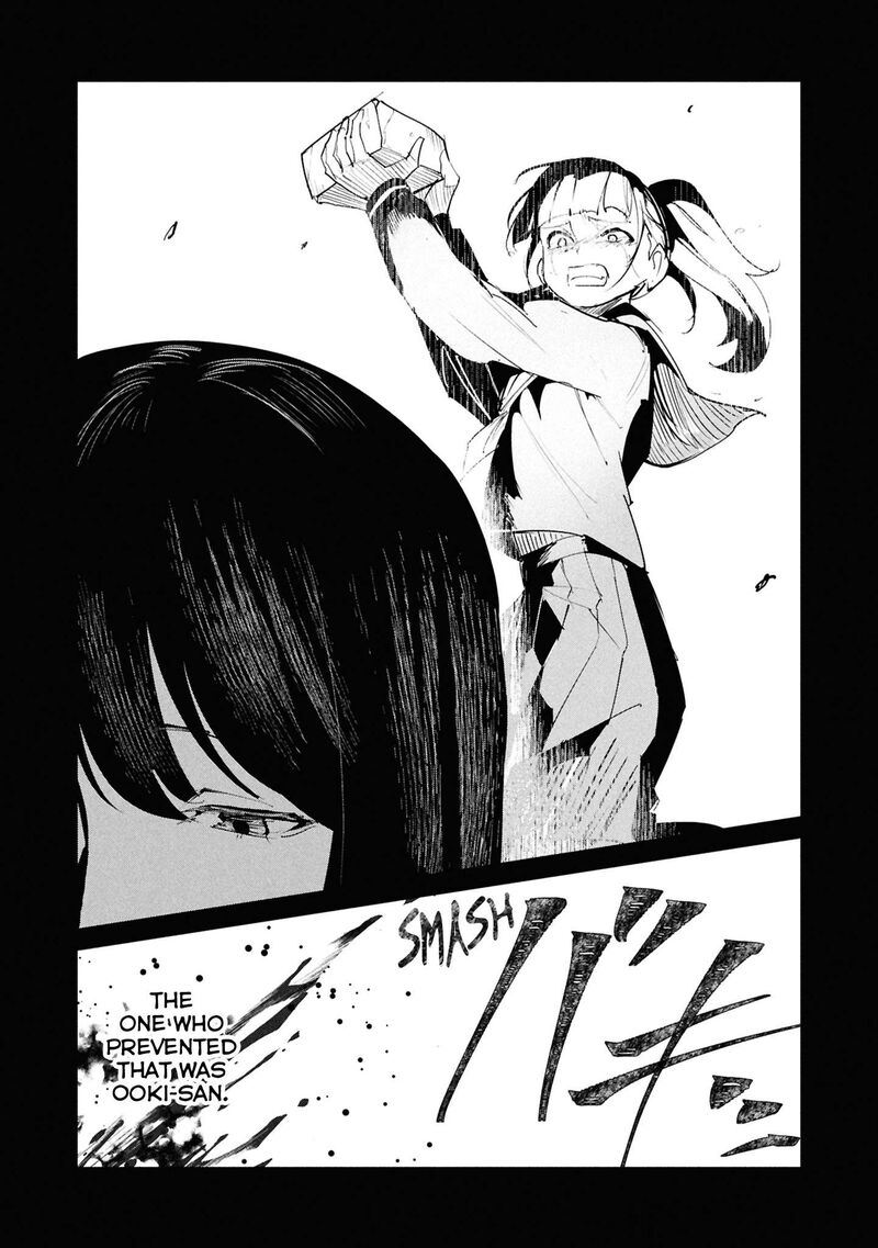 Futsuu To Bakemono Chapter 30 Page 6