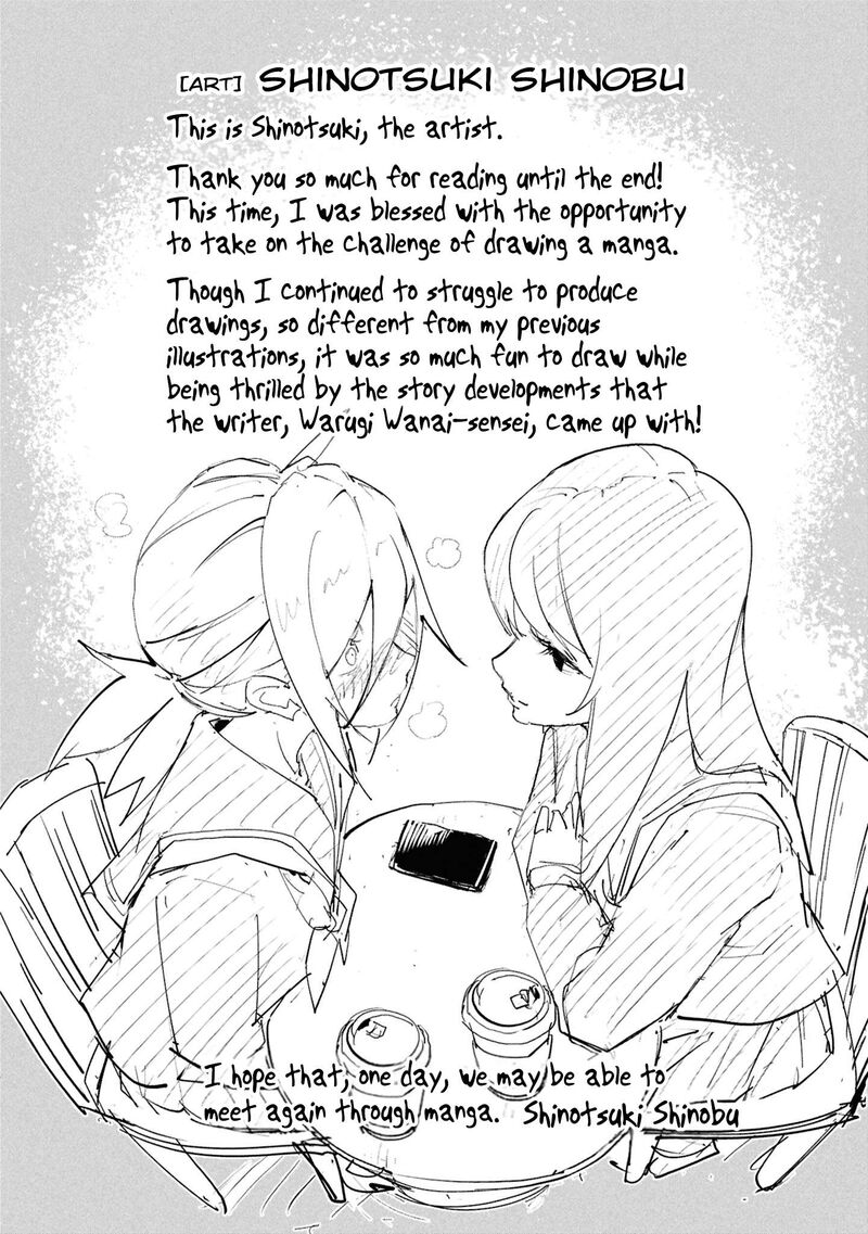 Futsuu To Bakemono Chapter 30e Page 1