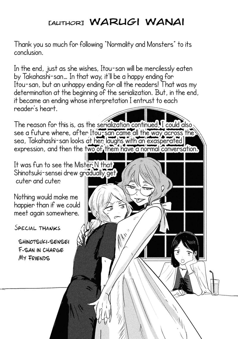 Futsuu To Bakemono Chapter 30e Page 2
