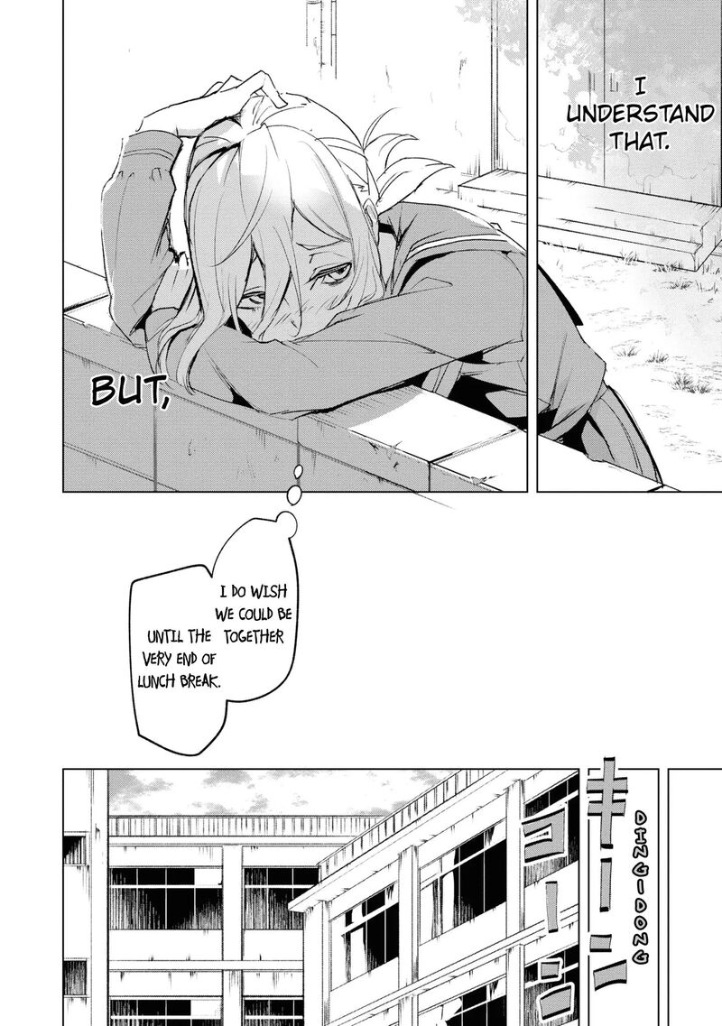 Futsuu To Bakemono Chapter 8 Page 15