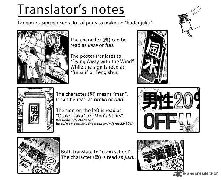 Fuudanjuku Monogatari Chapter 4 Page 32