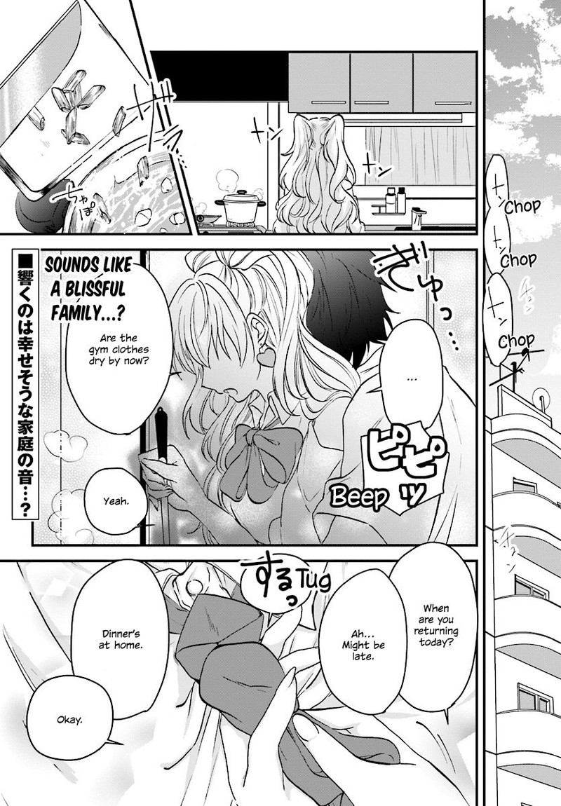 Fuufu Ijou Koibito Miman Chapter 1 Page 2