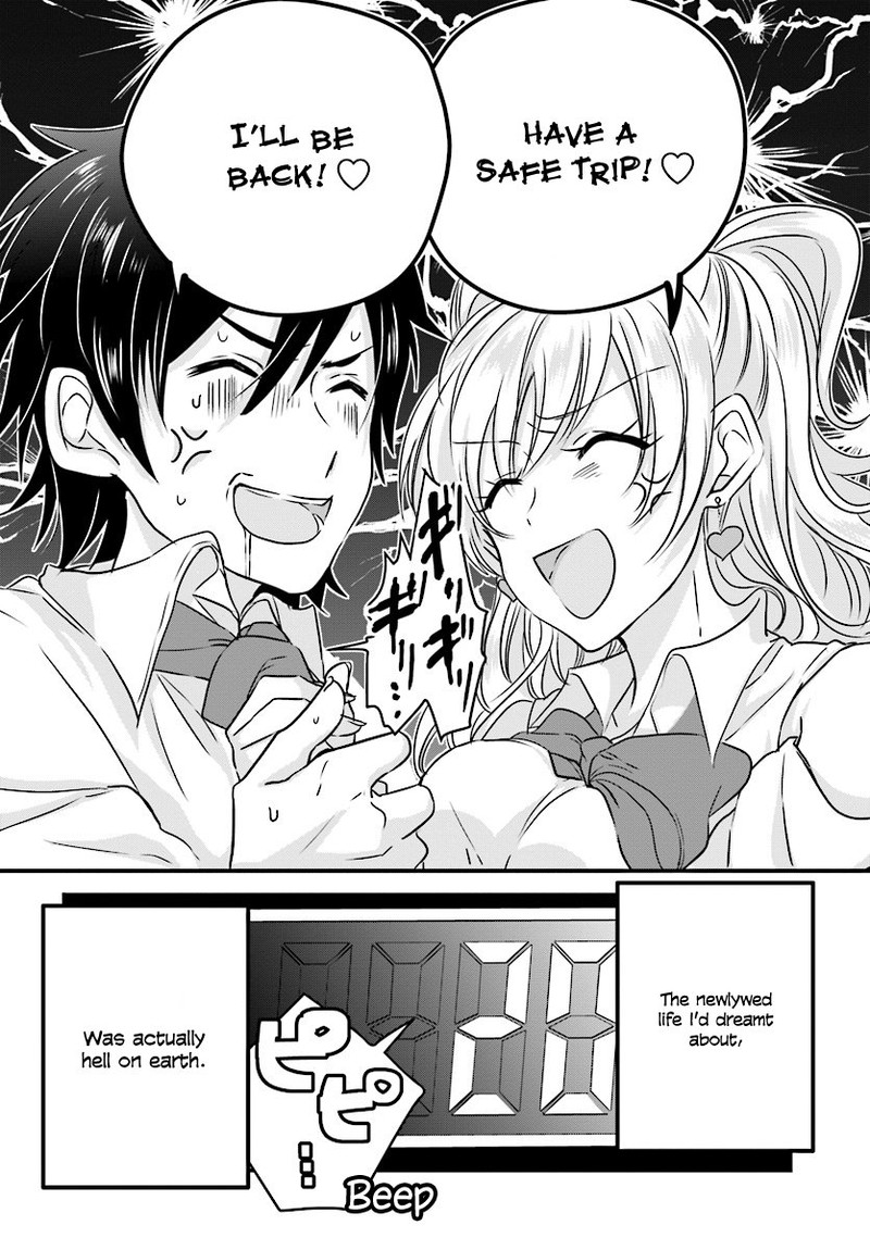 Fuufu Ijou Koibito Miman Chapter 1 Page 3