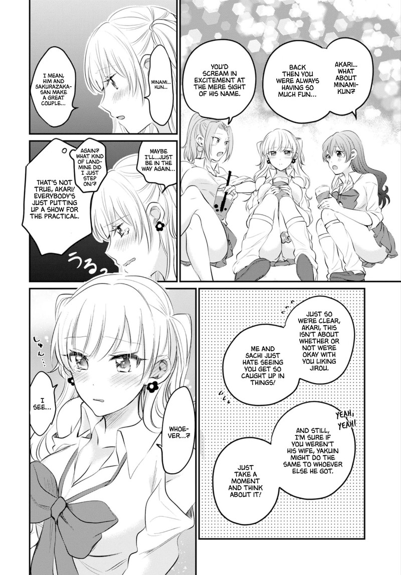 Fuufu Ijou Koibito Miman Chapter 14 Page 25