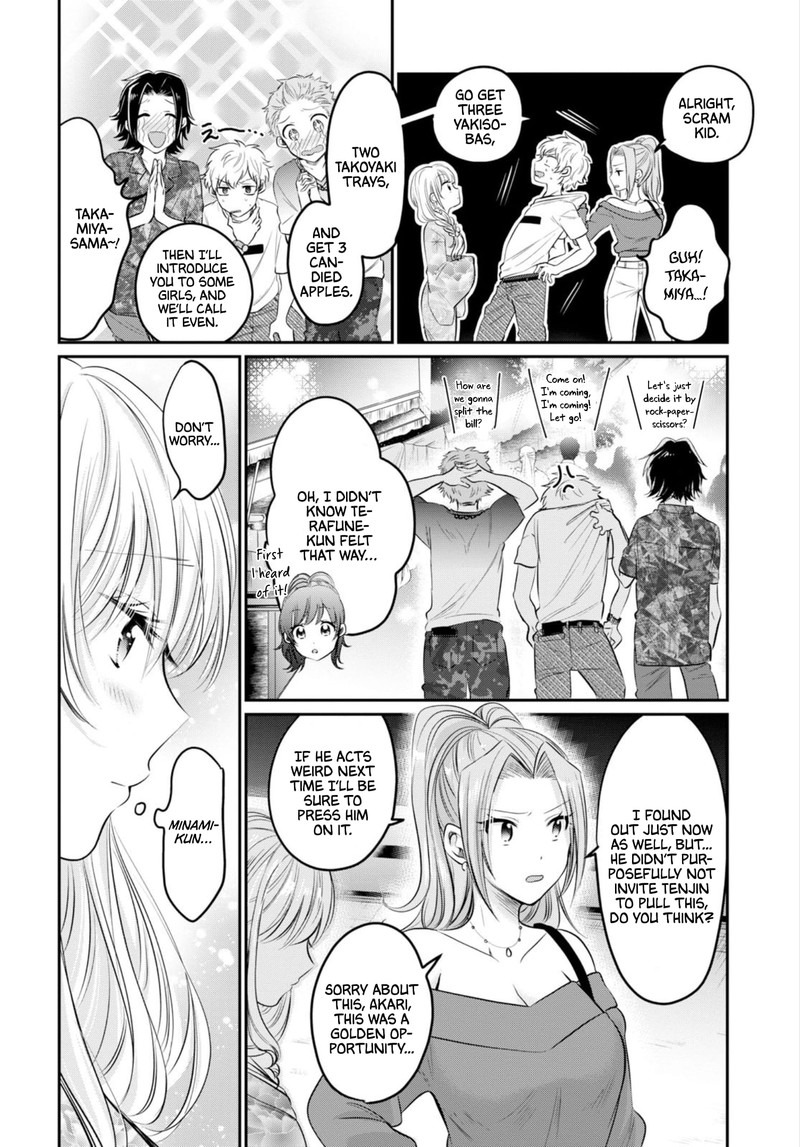 Fuufu Ijou Koibito Miman Chapter 15 Page 16