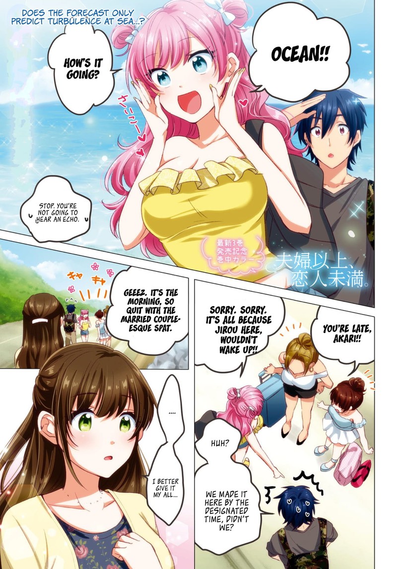 Fuufu Ijou Koibito Miman Chapter 20 Page 1