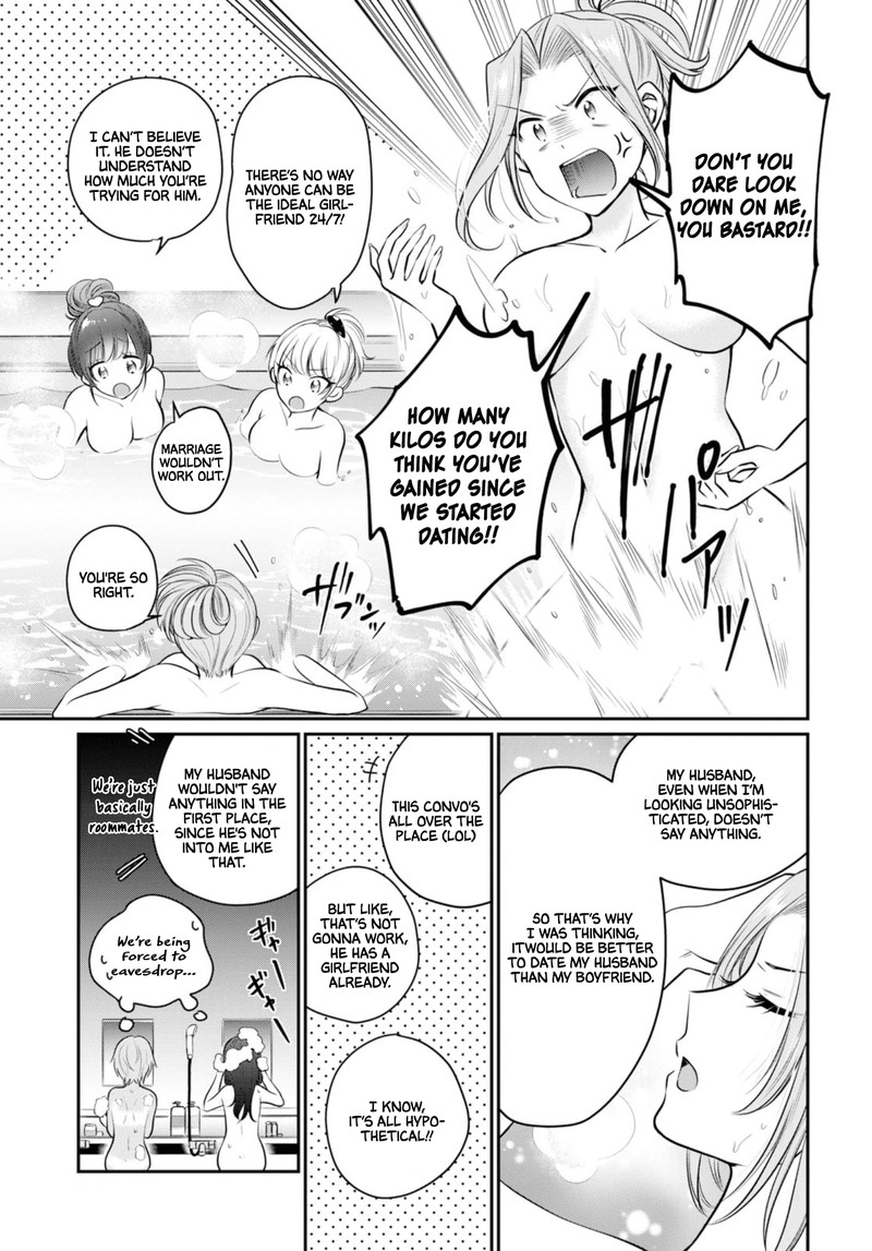 Fuufu Ijou Koibito Miman Chapter 22 Page 5