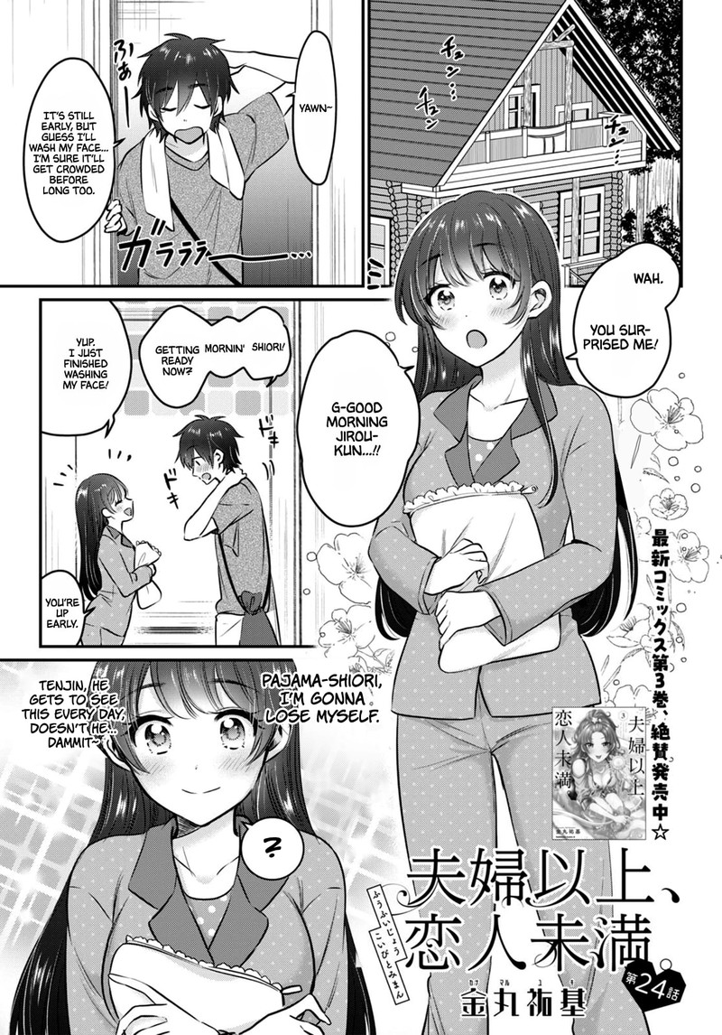 Fuufu Ijou Koibito Miman Chapter 24 Page 1