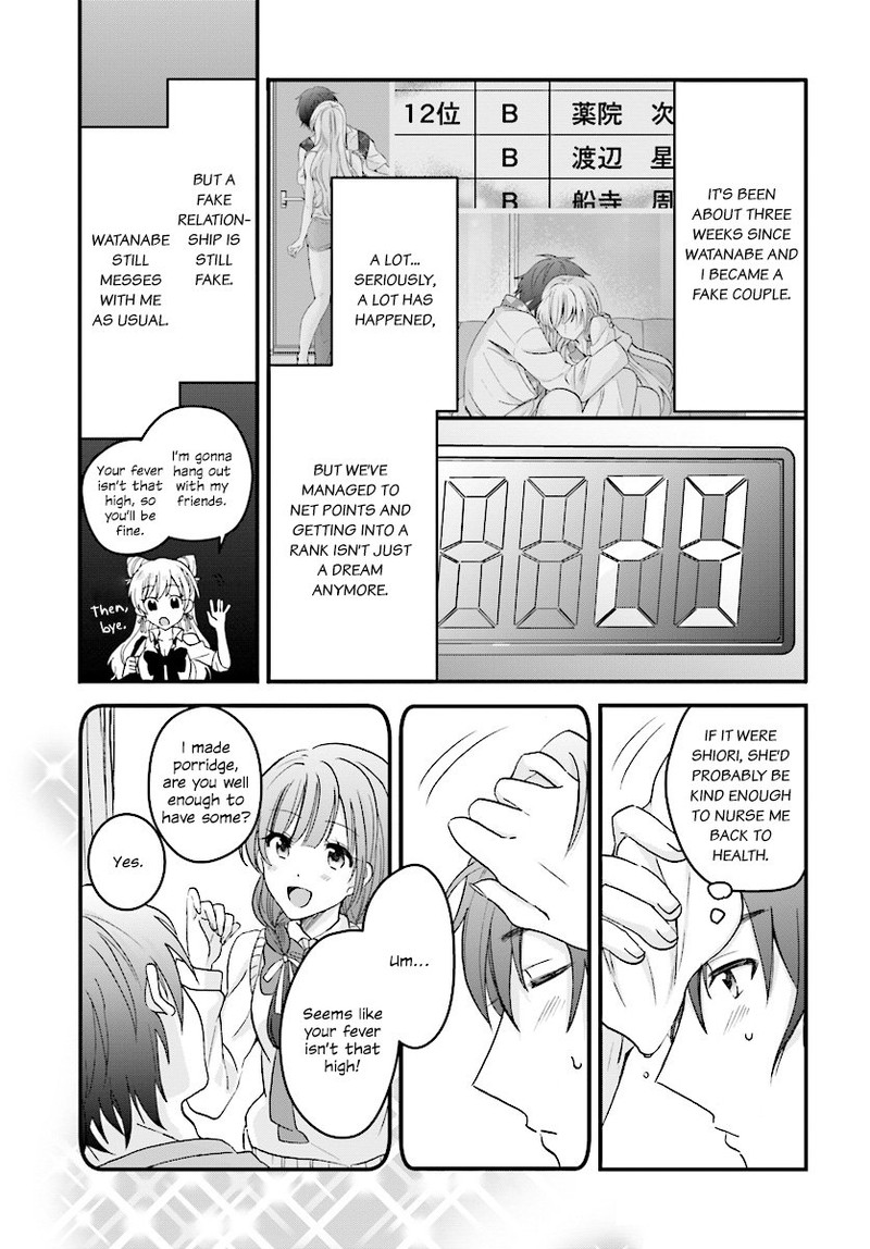 Fuufu Ijou Koibito Miman Chapter 4 Page 3