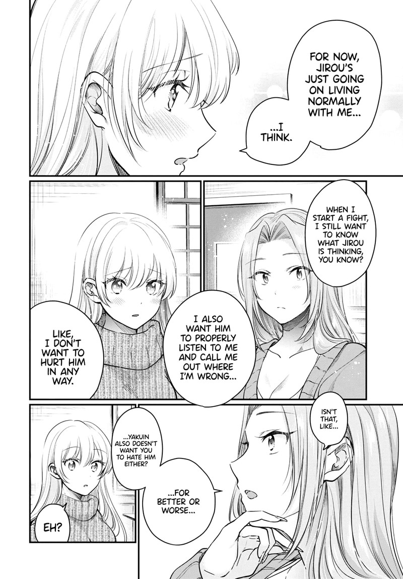 Fuufu Ijou Koibito Miman Chapter 46 Page 12