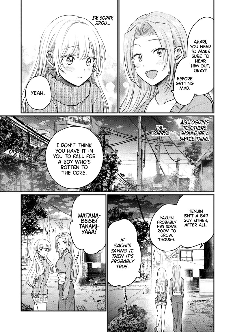 Fuufu Ijou Koibito Miman Chapter 46 Page 15